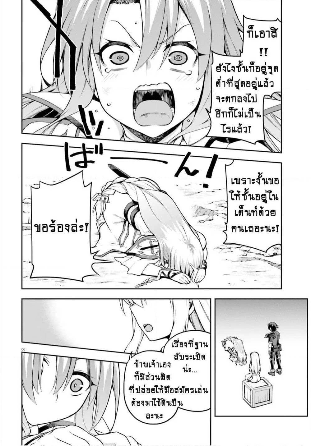 อ่านมังงะ การ์ตูน